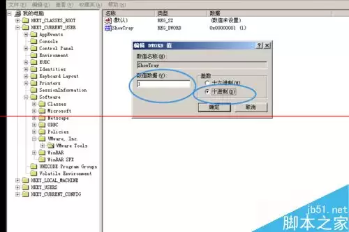 VMware虚拟机右下角不显示VM Tools图标怎么办？