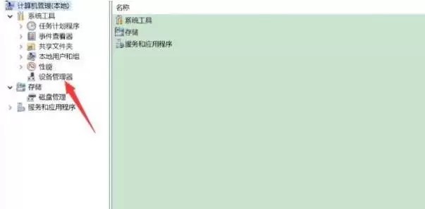 USB设备一直显示无法识别怎么办? Windows解决USB设备无法识别问题技巧