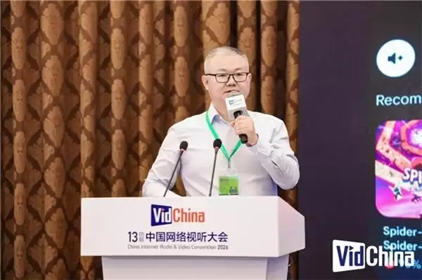 百视通于祝锋：AI赋能智屏焕新共筑家庭智媒生态
