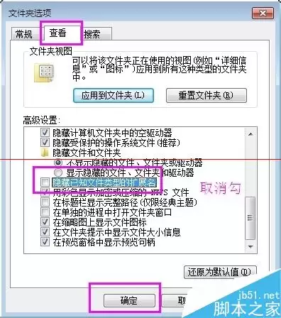 VMware8无法打开内核设备该怎么办呢？