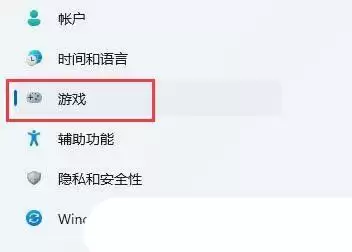Windows自带显示fps功能开启? 电脑设置显示FPS帧率的方法