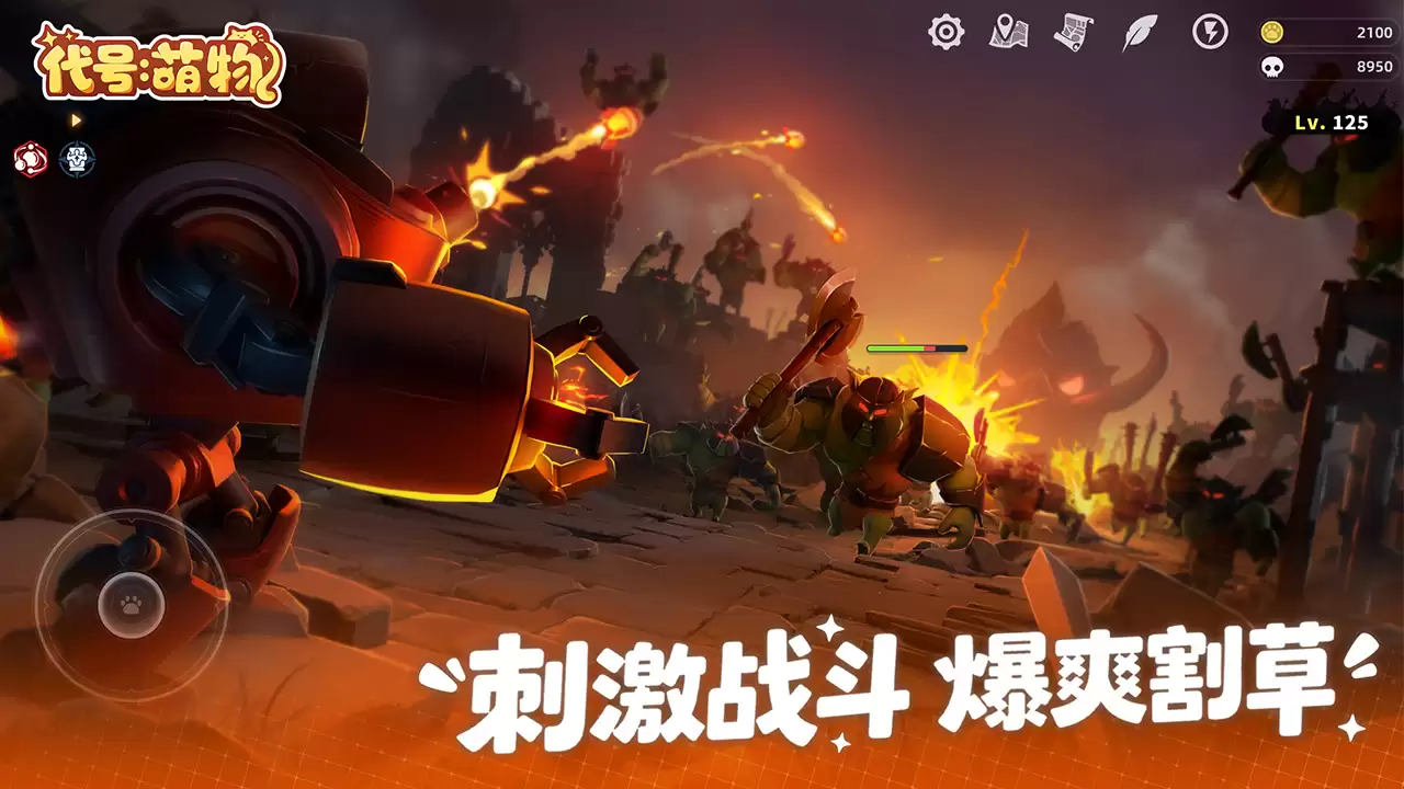 代号：萌物什么时候出 公测上线时间预告