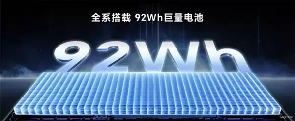 续航性能双满贯荣耀 MagicBook 14