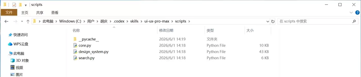 image-20260614142813821