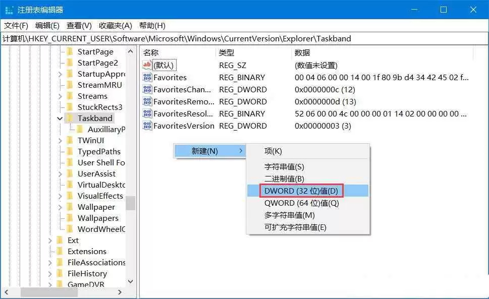 Windows预览窗口大小怎么自由调节? 电脑任务栏预览窗口设置方法