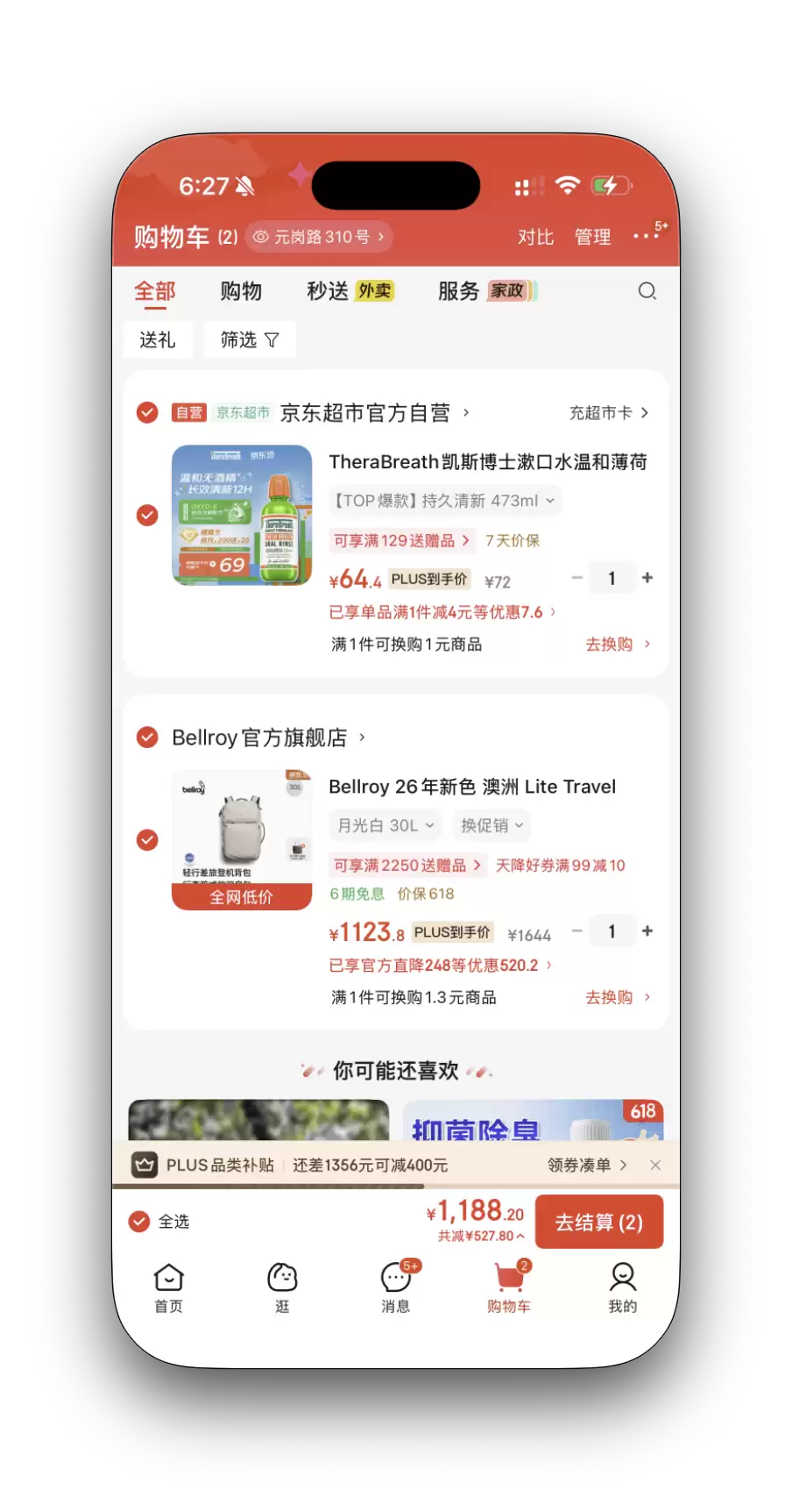 截屏2026-06-15 06.27.55.png