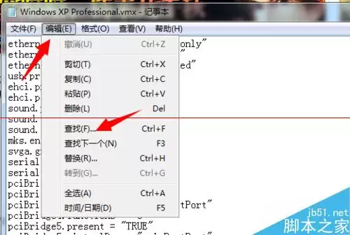 虚拟网无法获取vmci 驱动程序效怎么办？