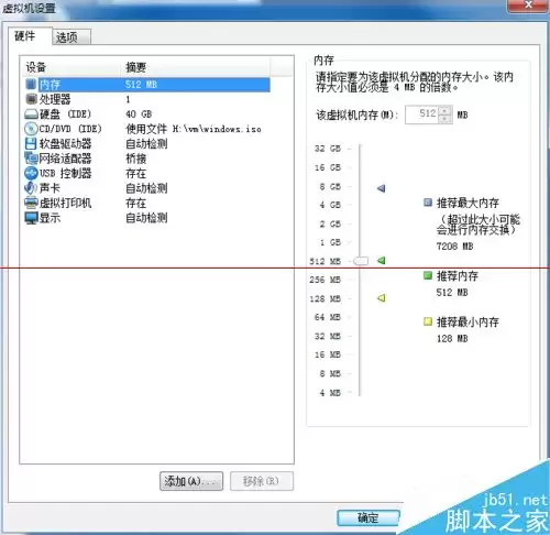 怎么办vmware中的虚拟机和物理主机设置在同一网段？