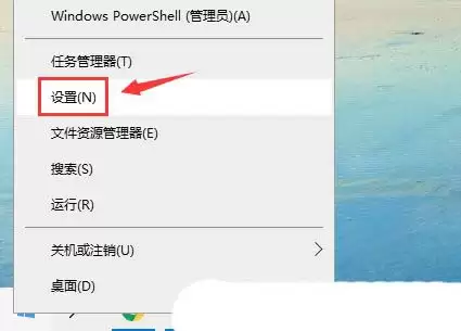 怎么设置开始菜单透明? Windows系统设置开始菜单透明效果的技巧