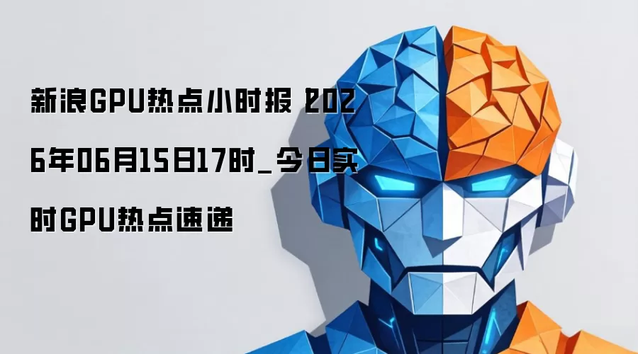 国产水利数字孪生一体机亮相水博会现场