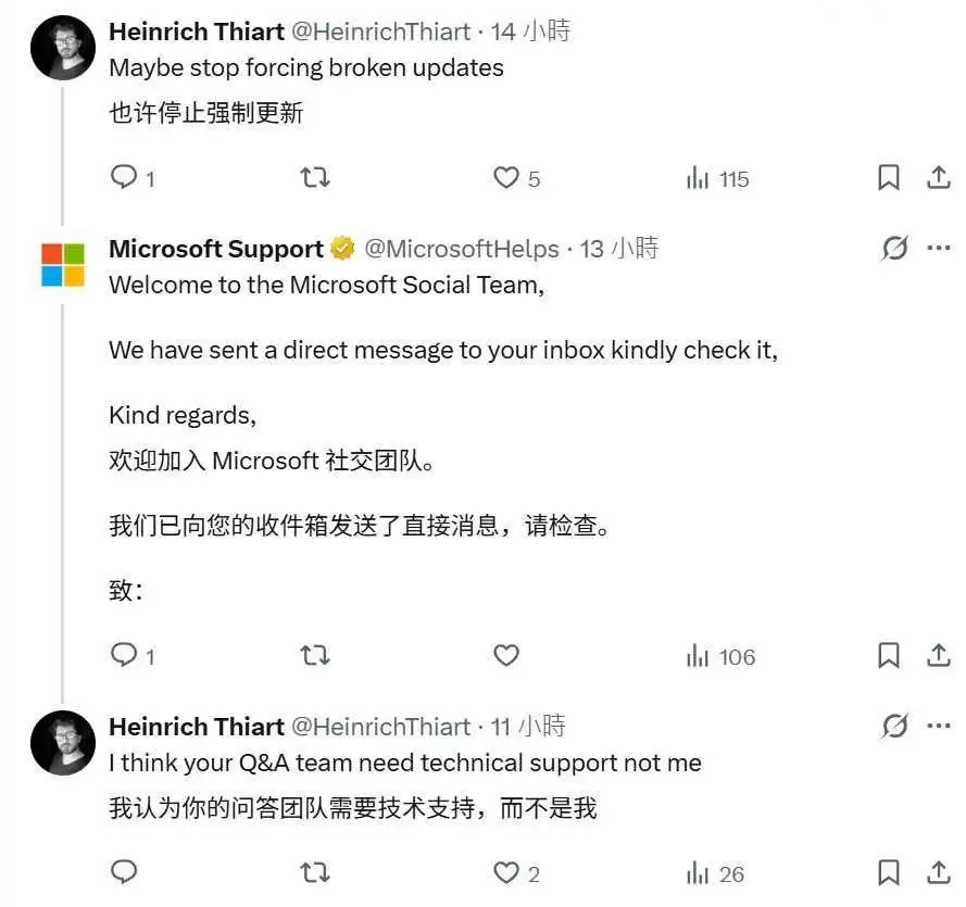 微软提醒用户如何避免Win11工作时自动重启 用户嘲讽强制更新问题