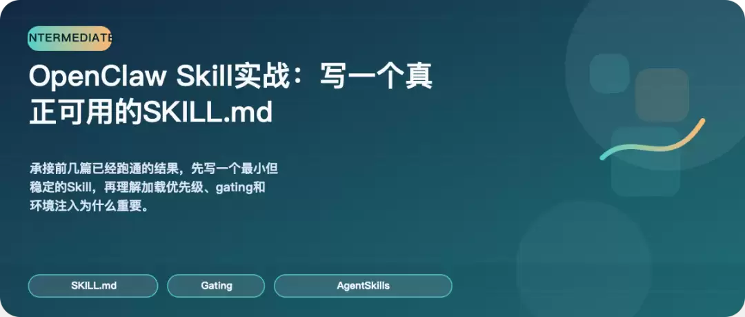 头图，适合正文开头和封面横图裁切。