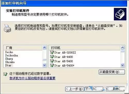 图解系统如何设置默认打印机方便对文件进行打印