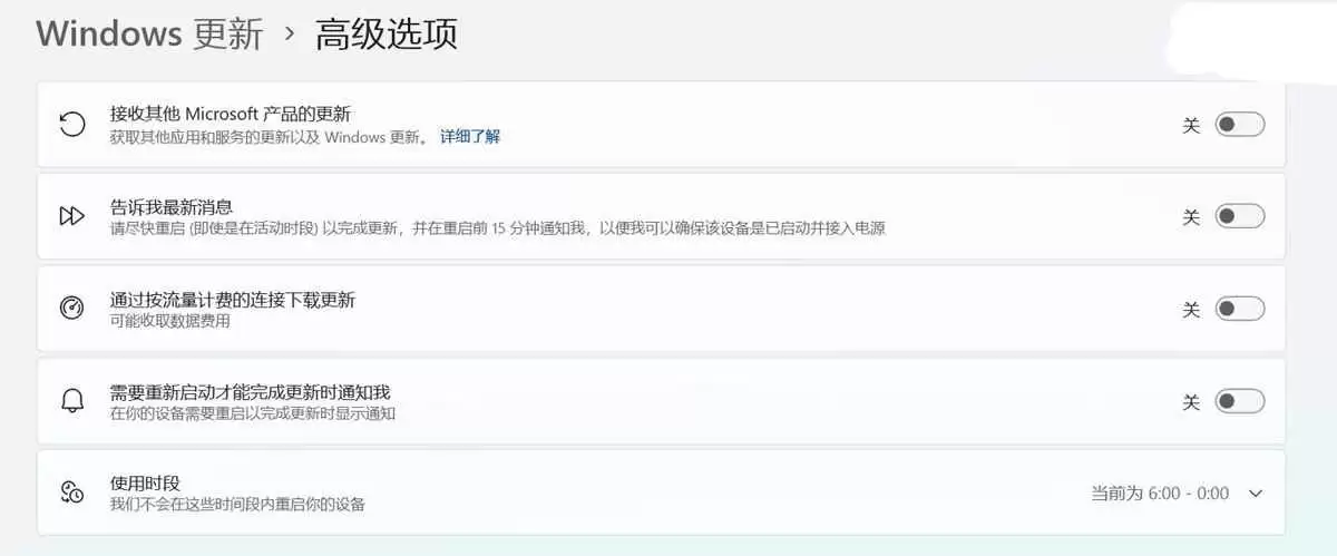 微软提醒用户如何避免Win11工作时自动重启 用户嘲讽强制更新问题