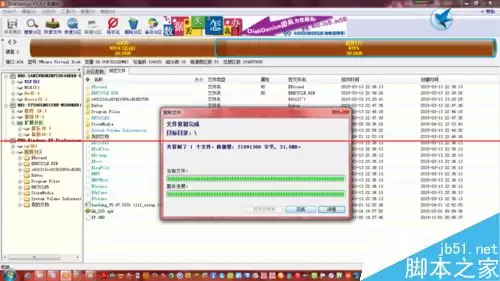 vmware虚拟机关机的情况下怎么把文件复制到虚拟机里?