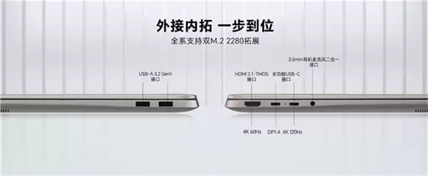 续航性能双满贯荣耀 MagicBook 14