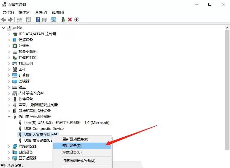 USB设备一直显示无法识别怎么办? Windows解决USB设备无法识别问题技巧
