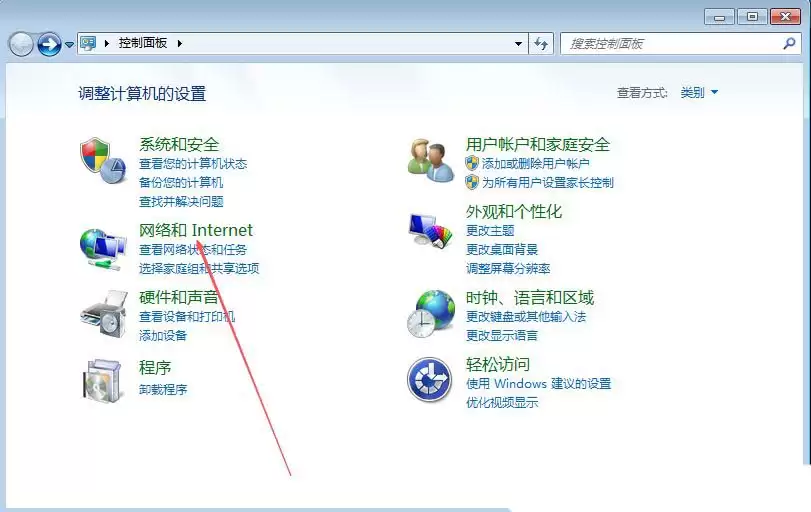 Windows怎么修改浏览器网页字体? 电脑浏览器网页字体设置方法