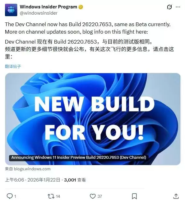Win11 25H2 Dev 预览版26220.7653发布:账户设置界面 UI 重构