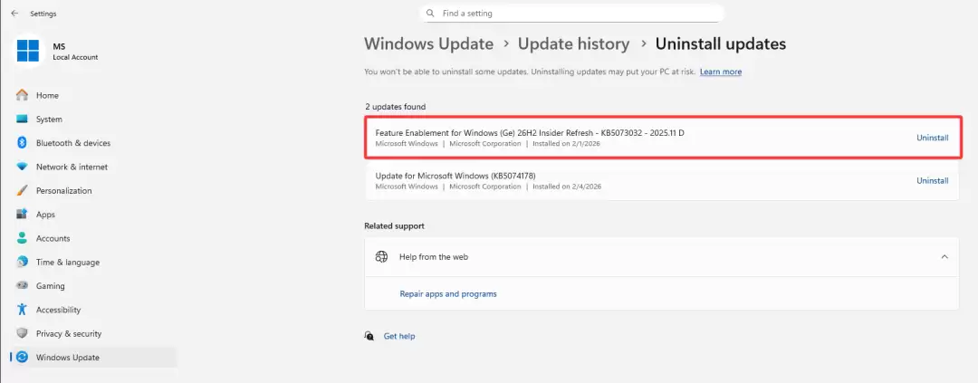 Windows 11 26H2 原生集成 Sysmon怎么手动开启?
