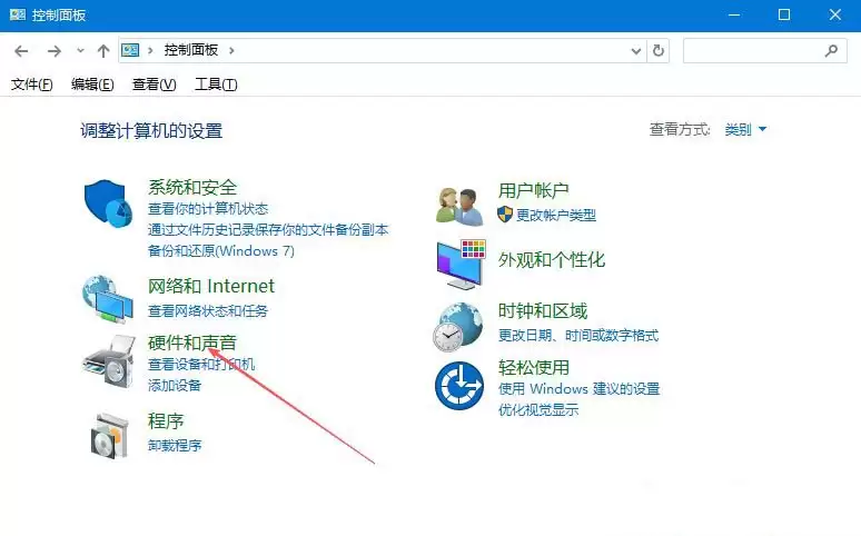 个性化你的电脑体验! Windows系统更改鼠标指针样式全攻略