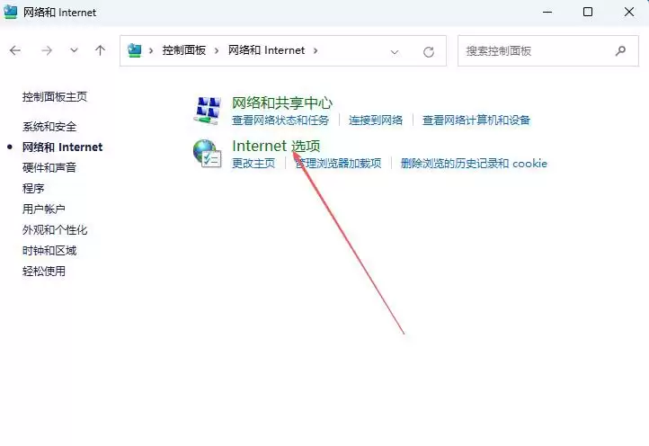 Windows怎么修改浏览器网页字体? 电脑浏览器网页字体设置方法