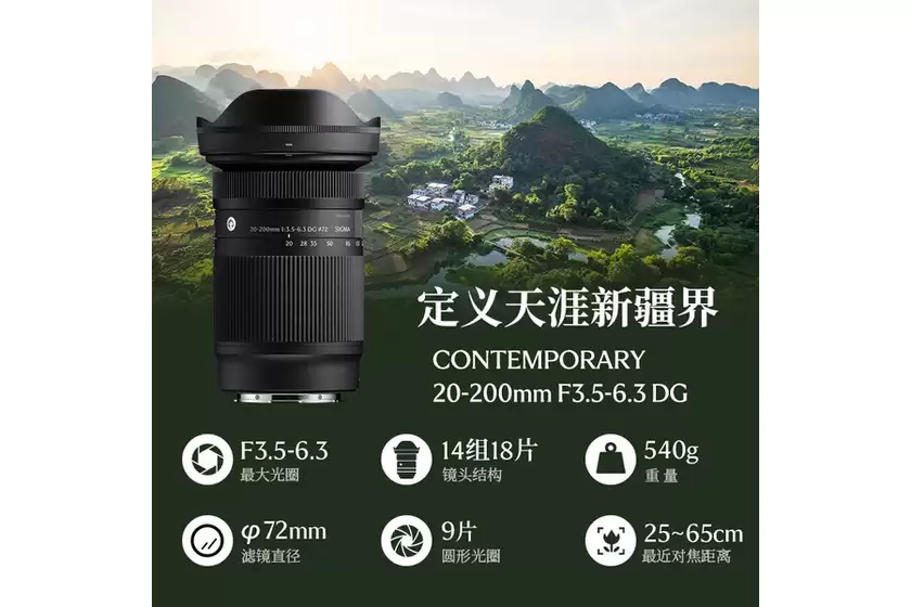 20mm起步的大变焦 适马20-200mm F3.5-6.3 DG 