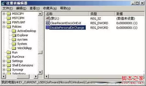 图解系统如何设置默认打印机方便对文件进行打印
