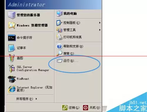 VMware虚拟机右下角不显示VM Tools图标怎么办？