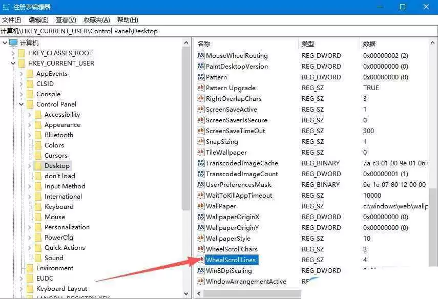 鼠标滚轮失灵了怎么修复? Windows系统解决鼠标滚轮失灵功能的技巧