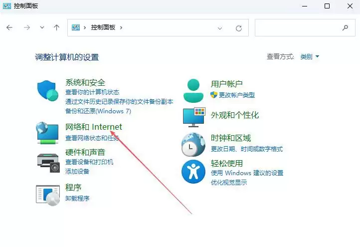 Windows怎么修改浏览器网页字体? 电脑浏览器网页字体设置方法