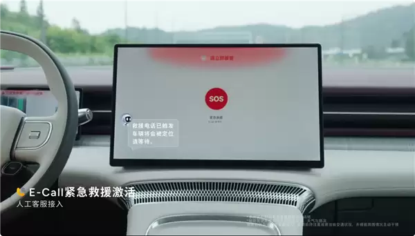 2026款小鹏X9标配驾驶员失能辅助系统：自动靠边停车 呼叫救援