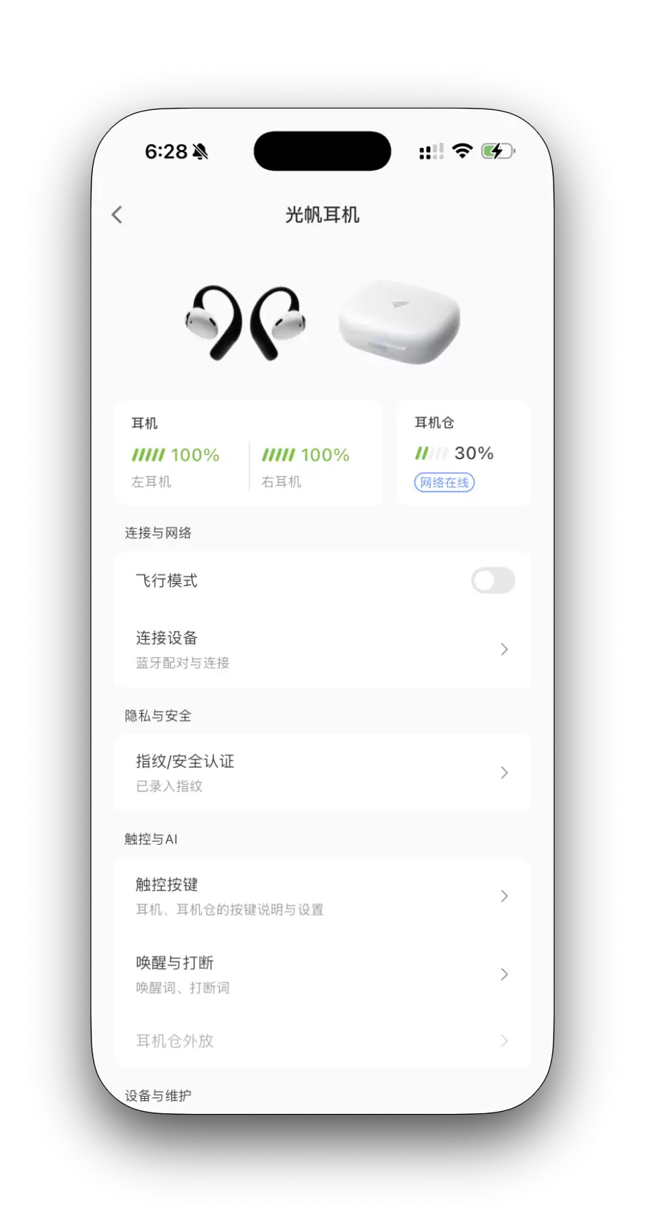 截屏2026-06-15 06.28.51.png