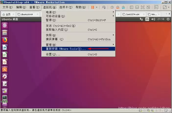 Vmware虚拟机如何与主机之间直接复制粘贴文件?
