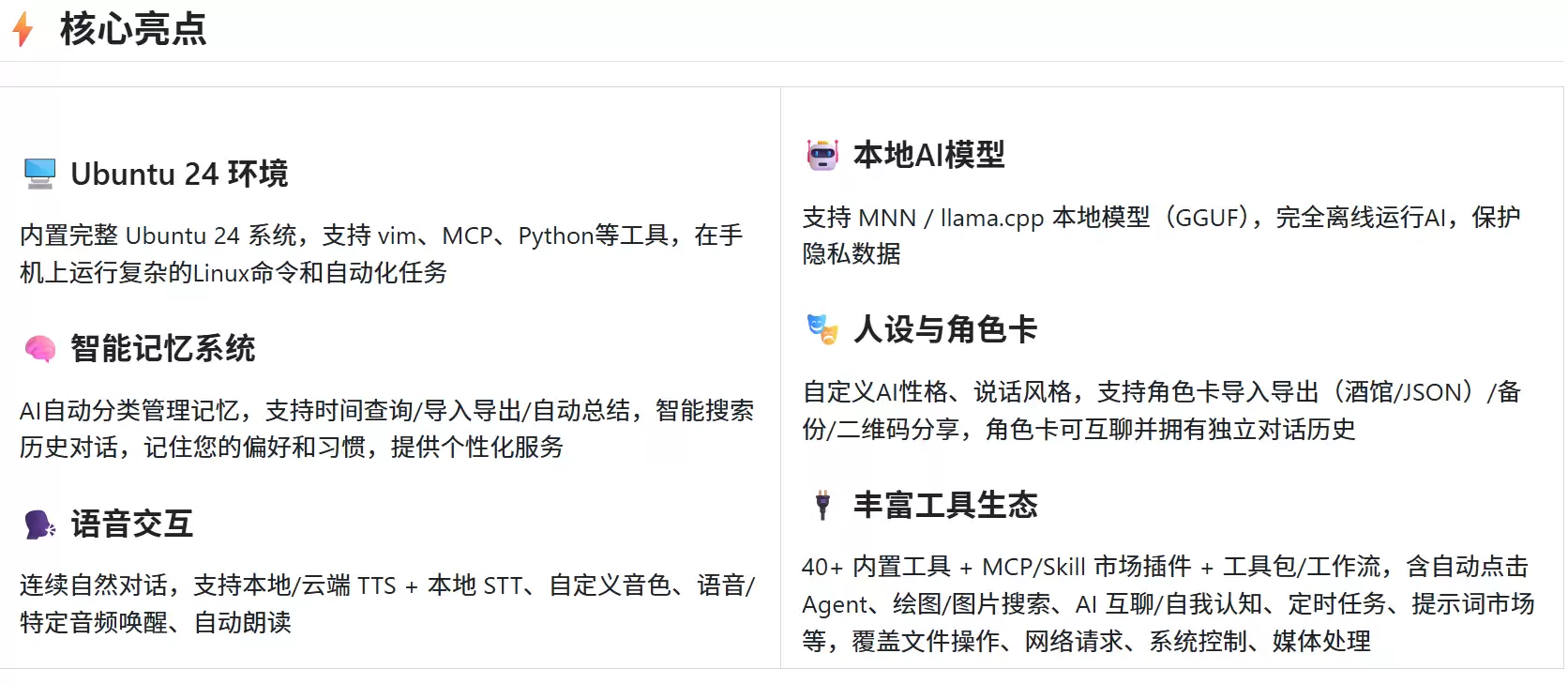 在此插入图片描述