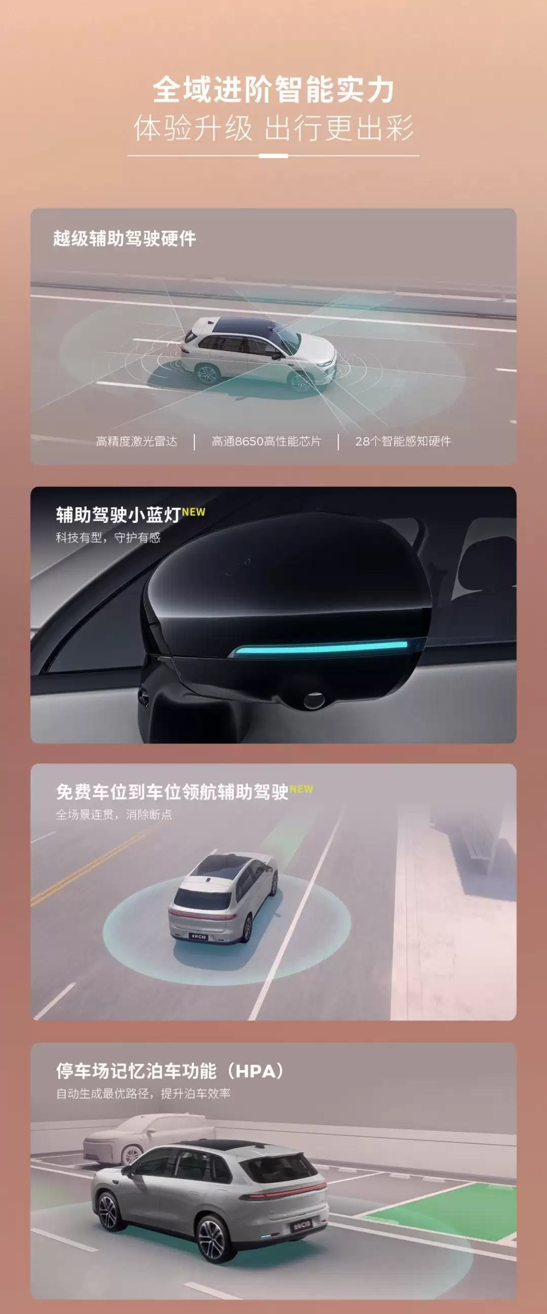 零跑全新C10/C11/C16上市：全系标配前排双零重力座椅，C10车型12.58万元起