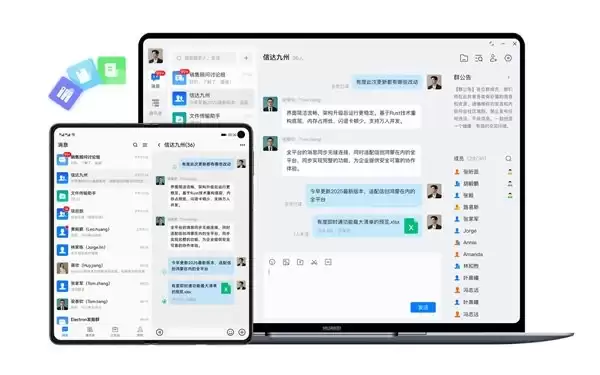 有度鸿蒙 PC 版全量上线:为政企办公打造跨设备协同新体验