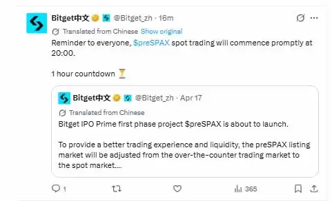 preSPAX币价格预测:SpaceX IPO 前代币在 Bitget 上线,值得买入吗?