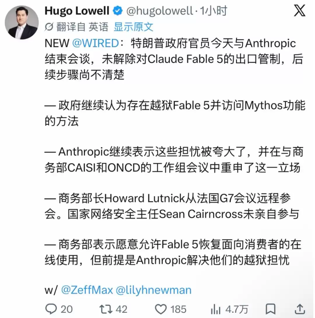 Anthropic谈判陷僵局!大佬联名要求解禁Fable