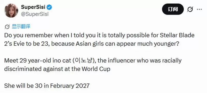 《剑星：血雨》新女主太幼了？世界杯韩妹打脸老外