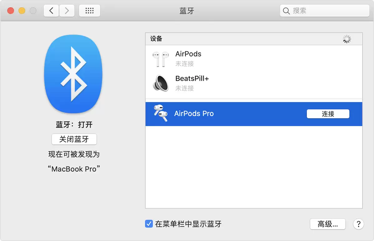 如何将已连接的 AirPods 切换至其他设备? 如何将已连接的 AirPods 切换至其他设备?