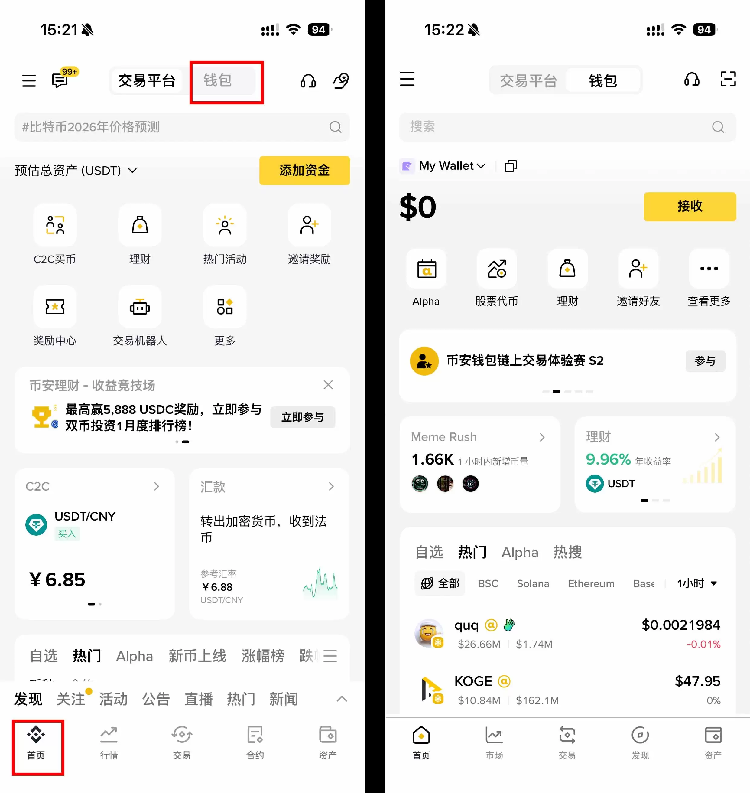 什么是 Tether Gold (XAUT)币？有什么用途？起源、技术介绍