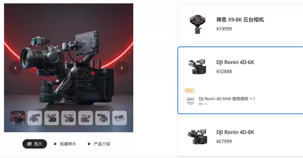 影石逼出了大疆的电影级Pocket