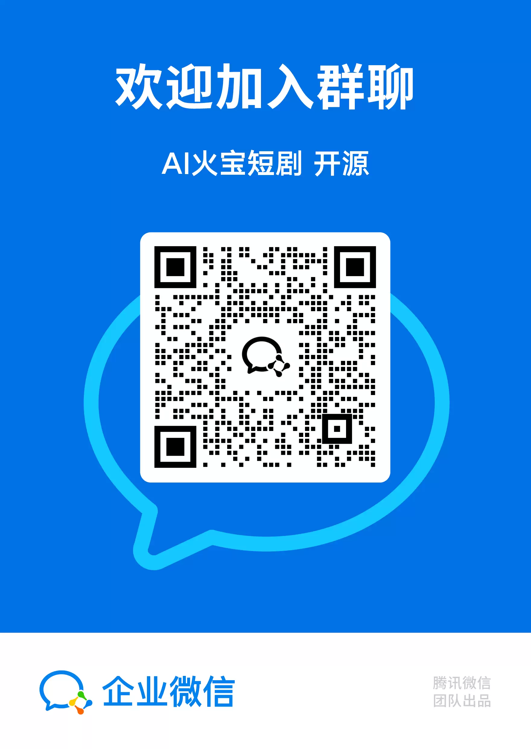AI配置界面