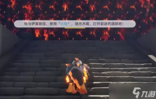 伊莫烈火升腾怎么过-烈火升腾地宫通关攻略