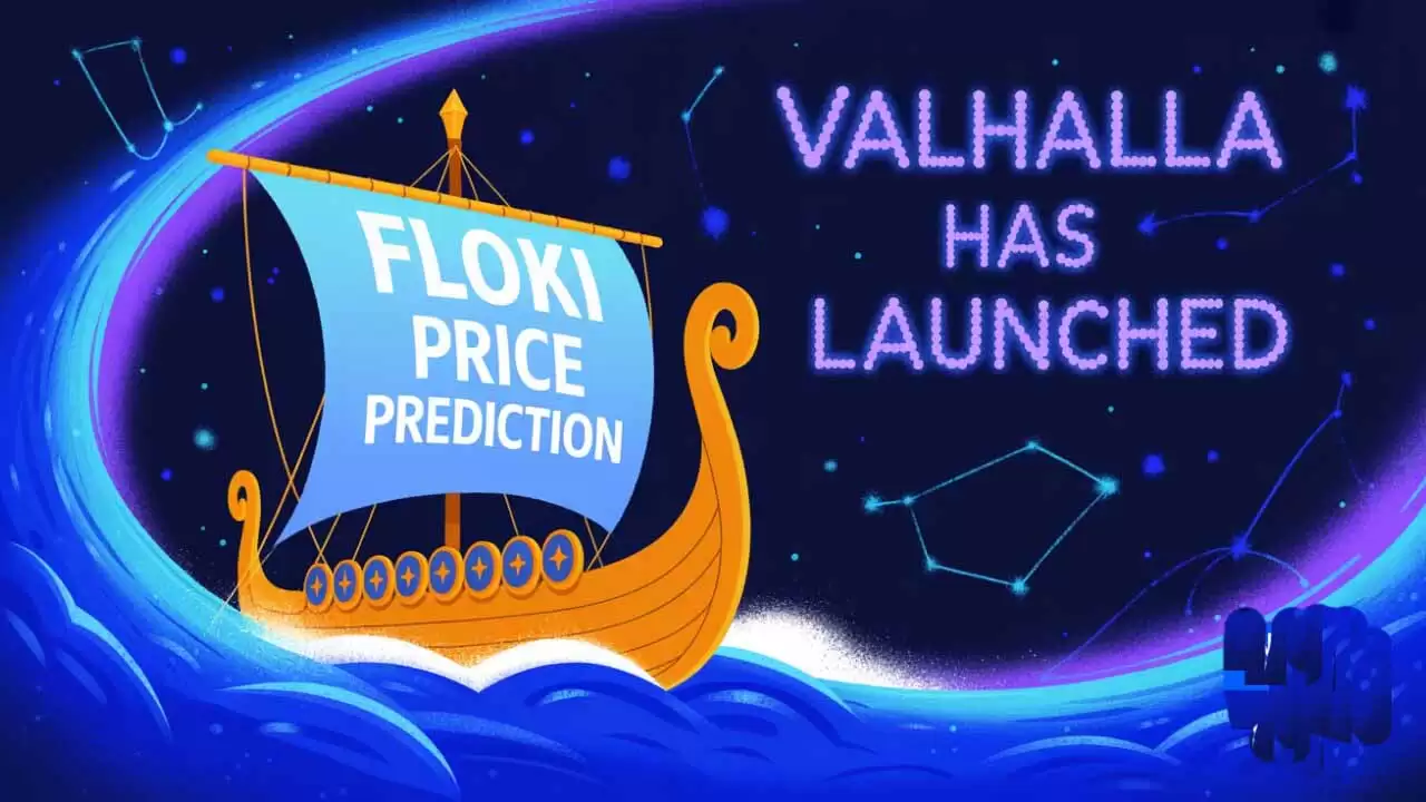 FLOKI币价格预测:Valhalla 已在主网上线,生态系统是否赶上了价格?
