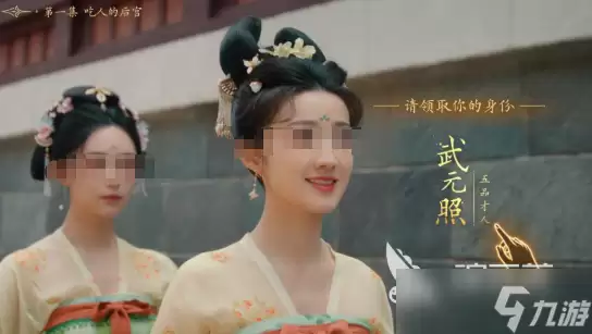 盛世天下结局有哪些 盛世天下结局分类介绍
