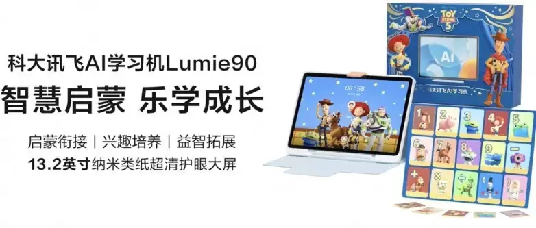 2026实测推荐：适合小学生的AI学习机，精准补差才是王道