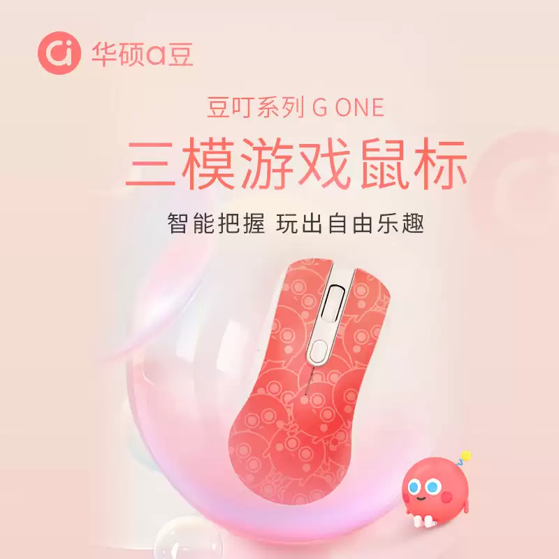 华硕推出 a 豆 G ONE 三模游戏鼠标：搭 PAW3395 传感器，219 元