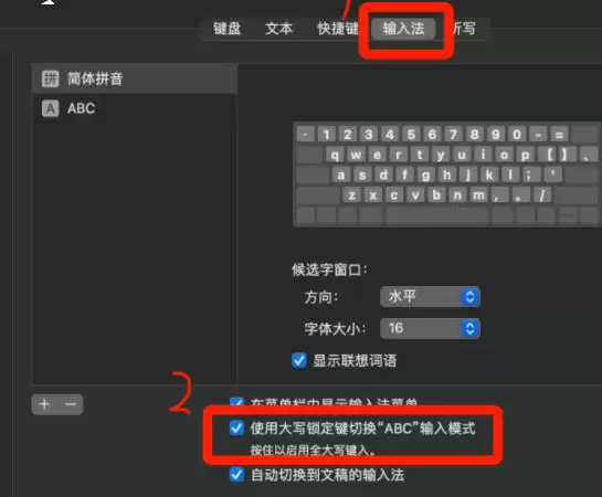 Mac键盘失灵怎么办?Mac键盘部分按键失灵解决方法